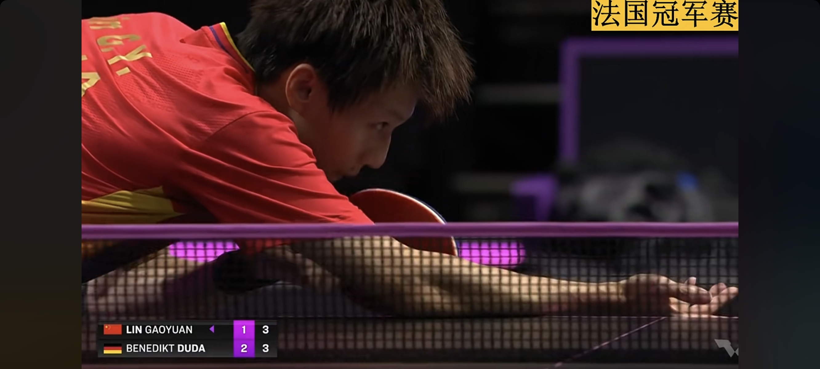 包含法国队险胜奥地利队,林高远状态火热的词条 包含法国队险胜奥地利队,林高远状态火热的词条