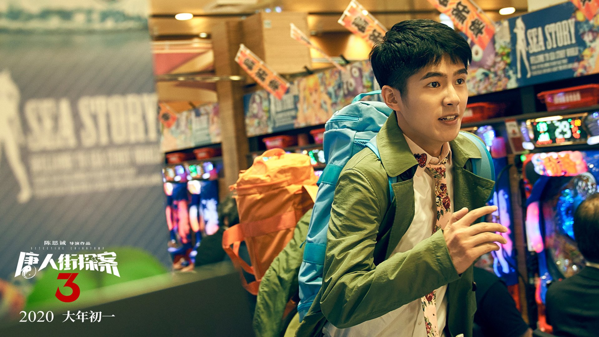 决胜时刻，皇马远征收官，布鲁诺抢七封神