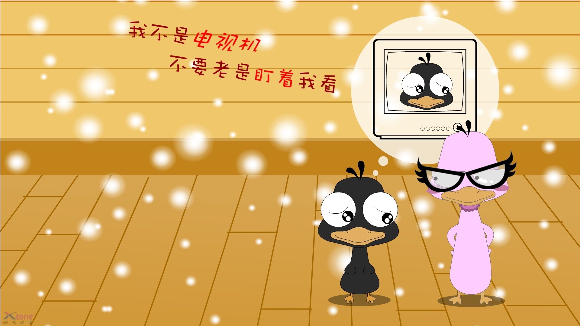 惊天逆转！字母哥终场魔法撕裂奥兰多，浙江客场奏凯